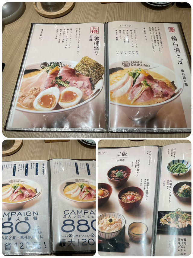 🌟 台北美食探險：麵屋 千雲 光華店拉麵之旅 🍜🥚