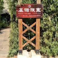 A Cultural Escape: Jinuo Village Unveiled