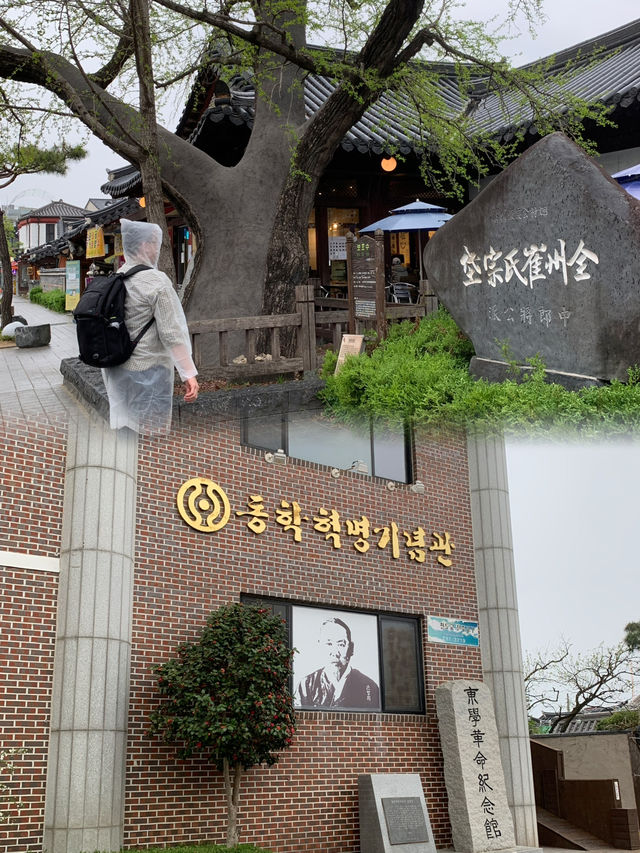 Rainy Day Charm: Exploring Jeonju Hanok Village in Serenit