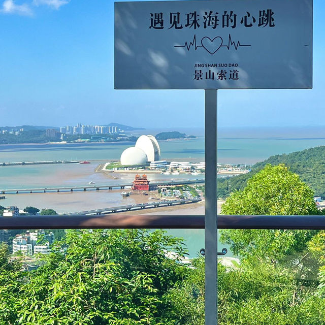 珠海兩日遊：海濱城市的悠閒與浪漫