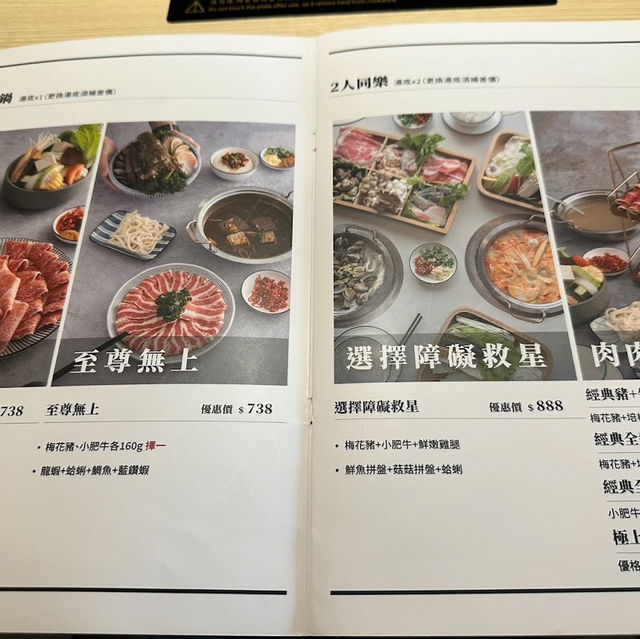 同樂食鍋 新竹巨城三民店｜超值當月壽星優惠