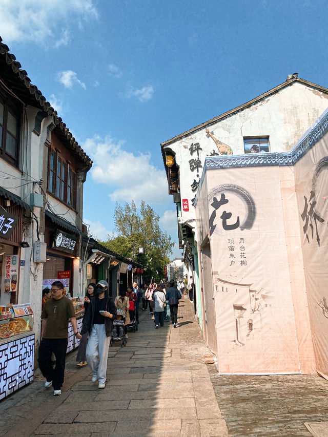 A Glimpse into Ancient Su Zhou at Ping Jiang Road