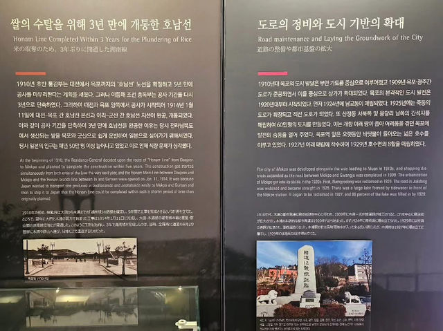 대한민국 전라남도 목포시 근대 역사관 입니다.