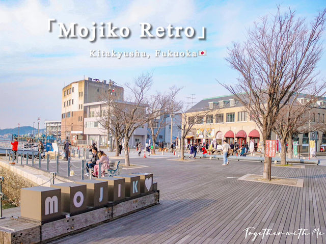 🇯🇵Fukuoka 1-day trip : Mojiko Retro⛴️