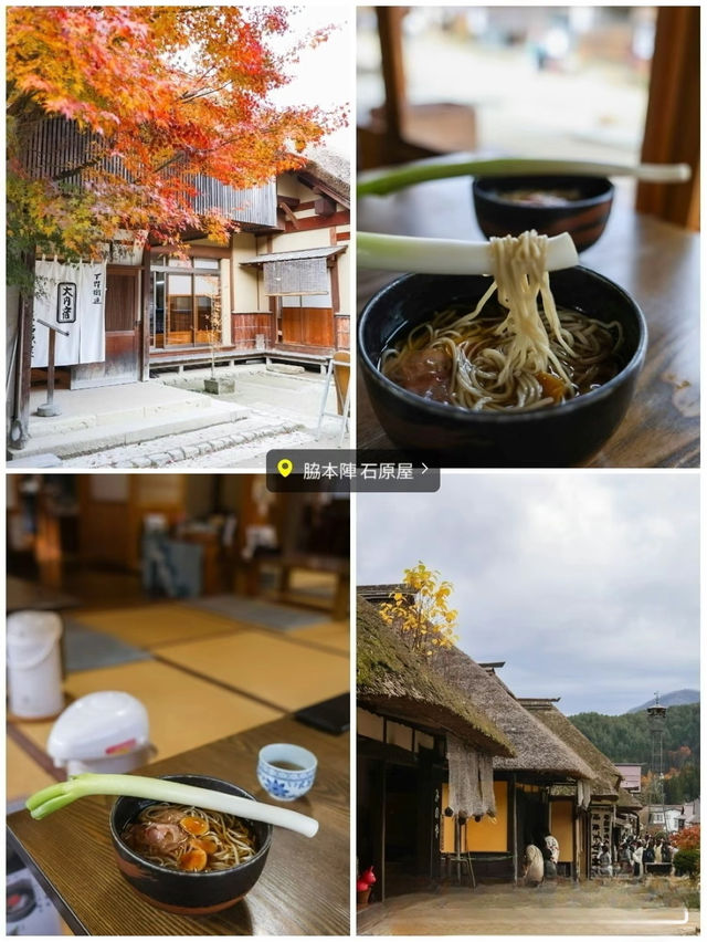 この秋🍂冬⛄️にオススメ！会津旅行のいいとこ７選