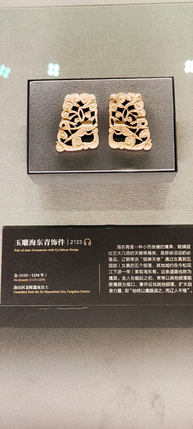 首都博物館 濃縮北京3,000年的歷史。