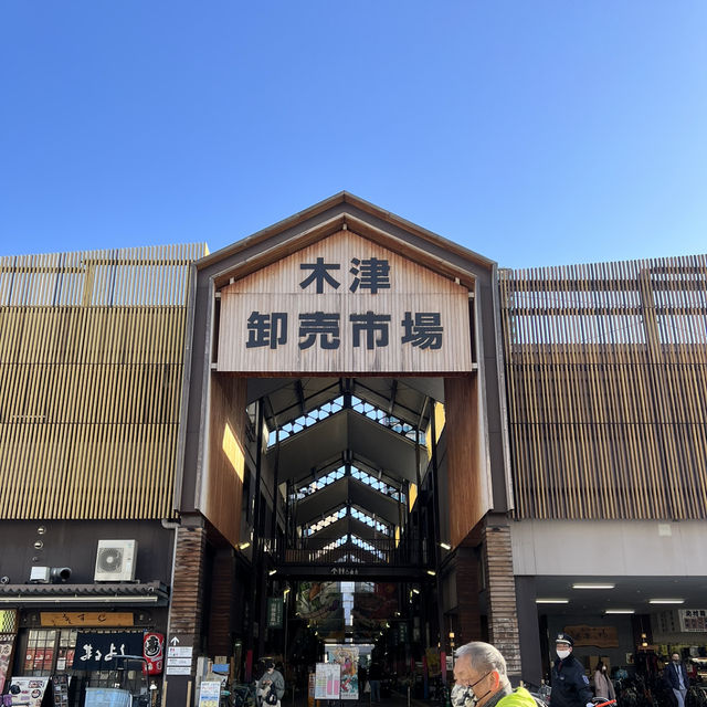 位於難波食材非常新鮮的民間批發市場～木津市場