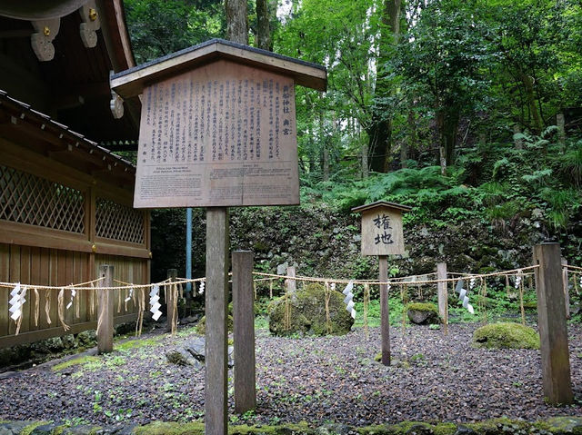 🇯🇵日本【貴船神社】