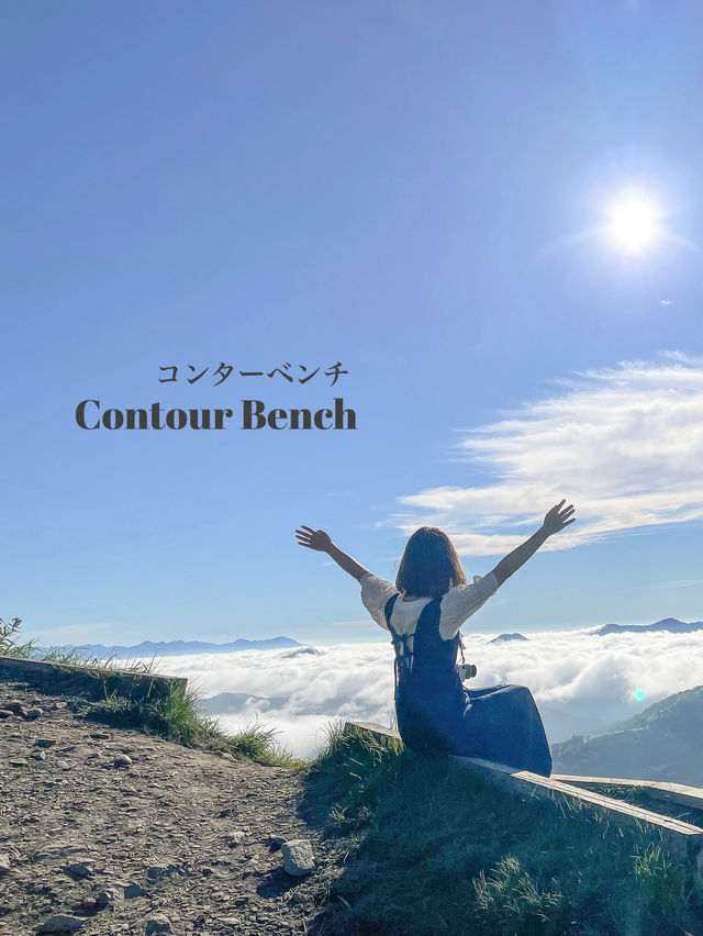 雲海テラスの絶景スポット☁️【北海道】