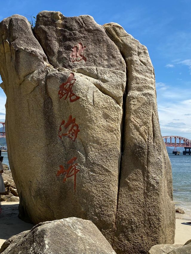 廣東深圳玫瑰海岸文化旅遊度假村‖情侶出遊好去處