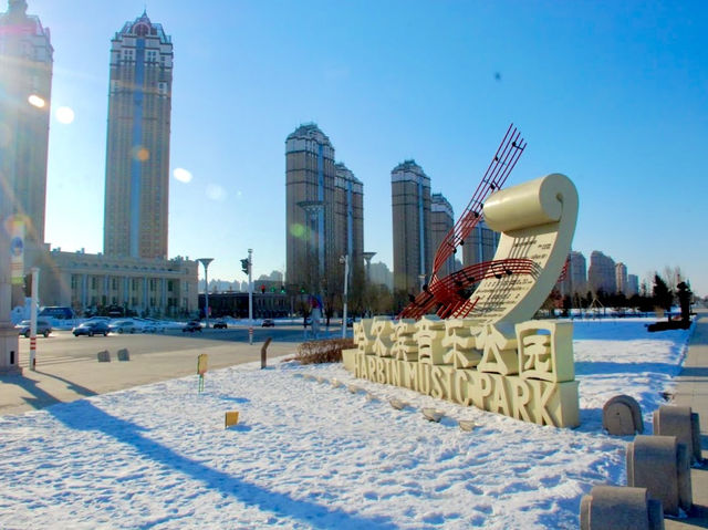 Harbin Music Park