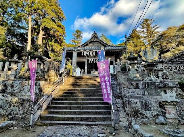 高祖神社