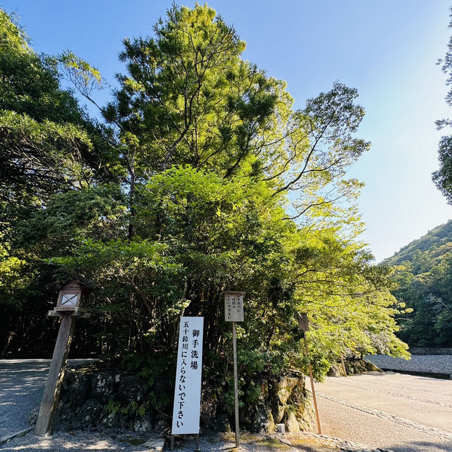 《日本🇯🇵地位崇高之神地·伊勢神宮》