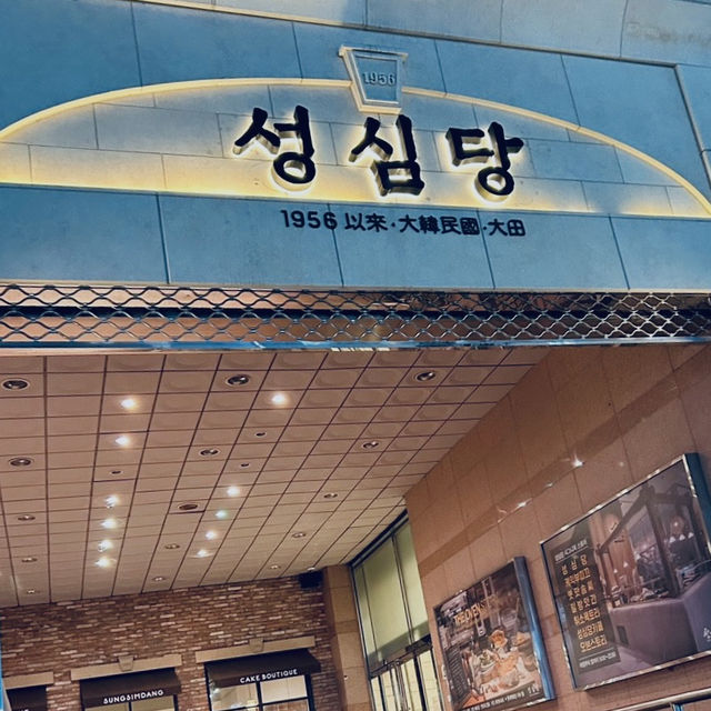 Seongsimdang Lotte Department Store Daejeon Branch