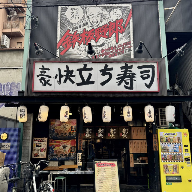 コスパ抜群の海鮮丼が食べられるお店。