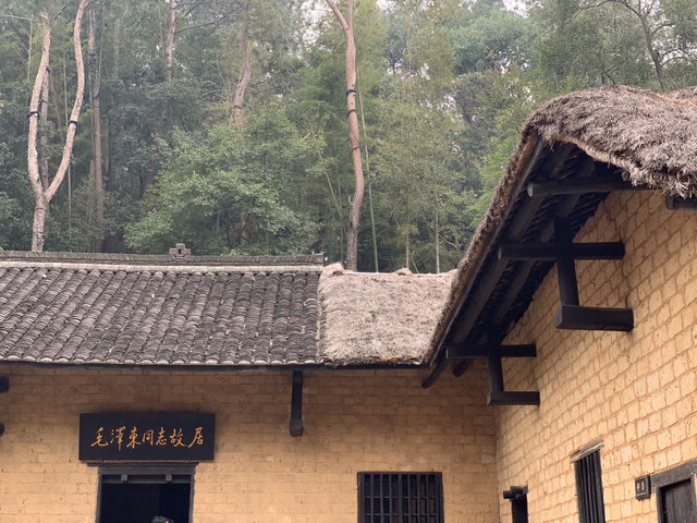 Mao‘s birthplace and former residence