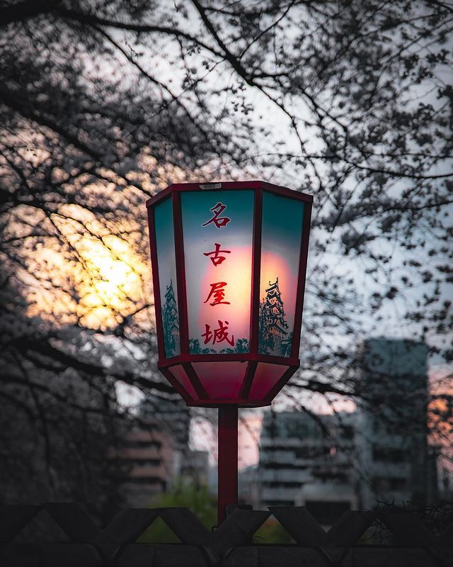 former grounds of Nagoya castles