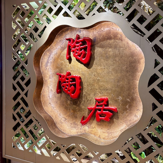 "Authentic Cantonese Dining at Tao Tao Ju, Guangzhou"