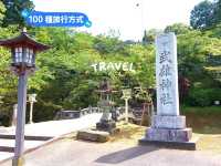 佐賀景點｜據說有神明居住的3000年大楠樹—佐賀武雄神社