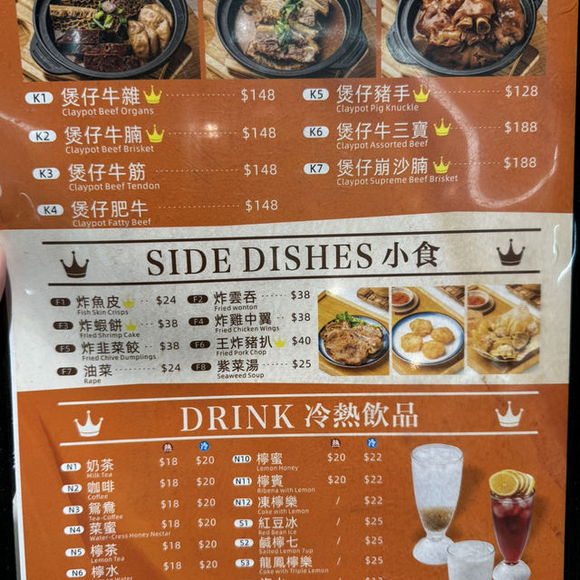 📍尖沙咀 點了7項主菜、小吃和飲料 才$210??