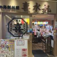 Sashimi and Tempura: My Kisuimaru Hakata Experience!