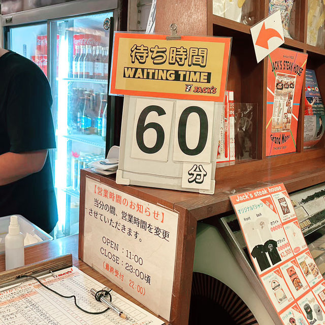 【沖縄県】沖縄に来たらまずはココのステーキ🥩