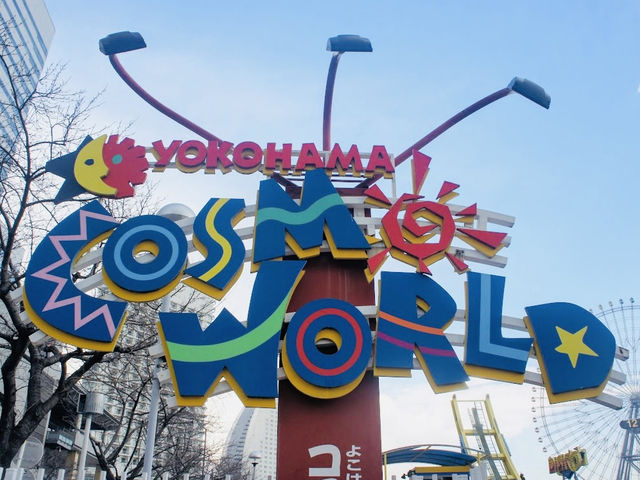 Yokohama Cosmo World