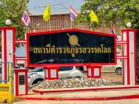 โรงพักเรือนทรงปั้นหยา