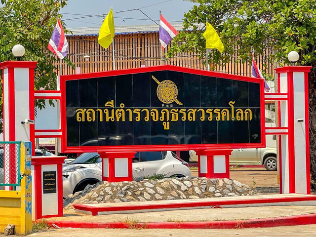 โรงพักเรือนทรงปั้นหยา