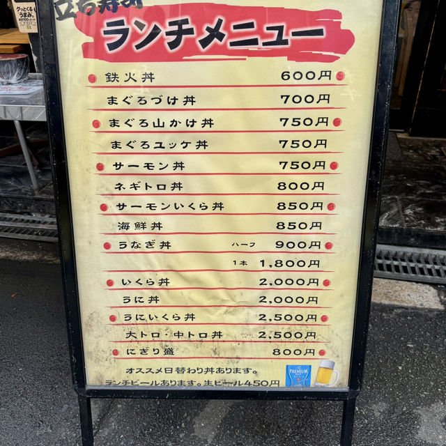 コスパ抜群の海鮮丼が食べられるお店。