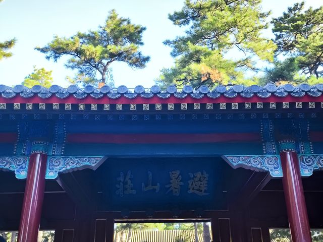 承德 兩日遊