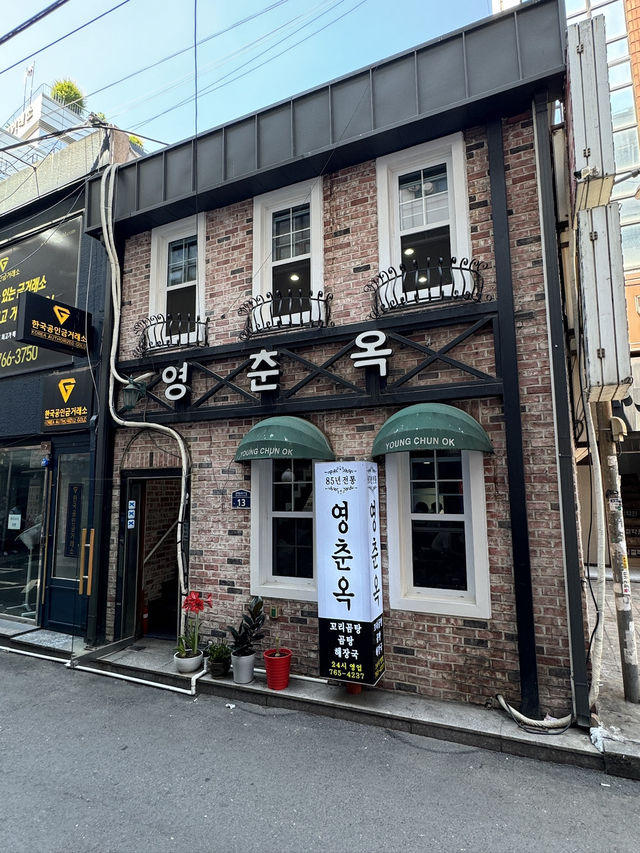 【韓国旅行】鍾路3街／24時間営業おひとり様OKの老舗コムタン店