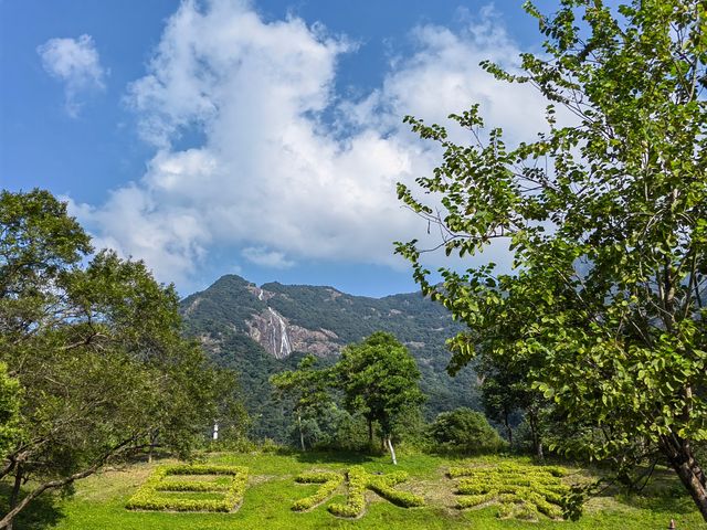 增城白水寨秋日遊。