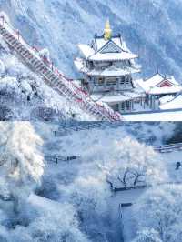 冬日老君山，邂逅現實版雲頂天宮