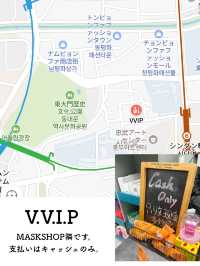 【東大門】コスメ通りの穴場ショップ💄V.V.I.P