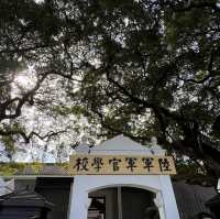 參觀黃埔軍校舊址紀念館：追憶崢嶸歲月，感悟家國情懷