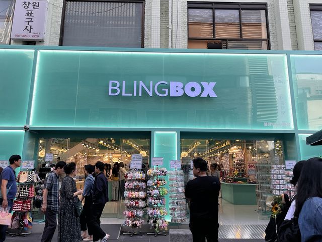 BLINGBOX @仁寺洞💍