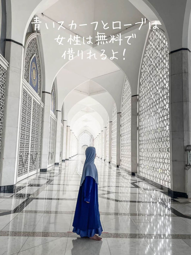 ガイド付きなのに無料！Blue Mosque in マレーシア🇲🇾