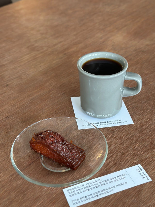 💜🥯전주 객사 카페 평화와평화 커피상점 