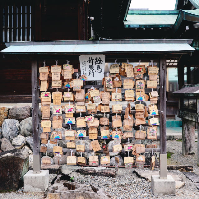 Haritsuna Shrine