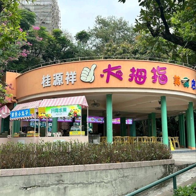 Guangzhou Zoo