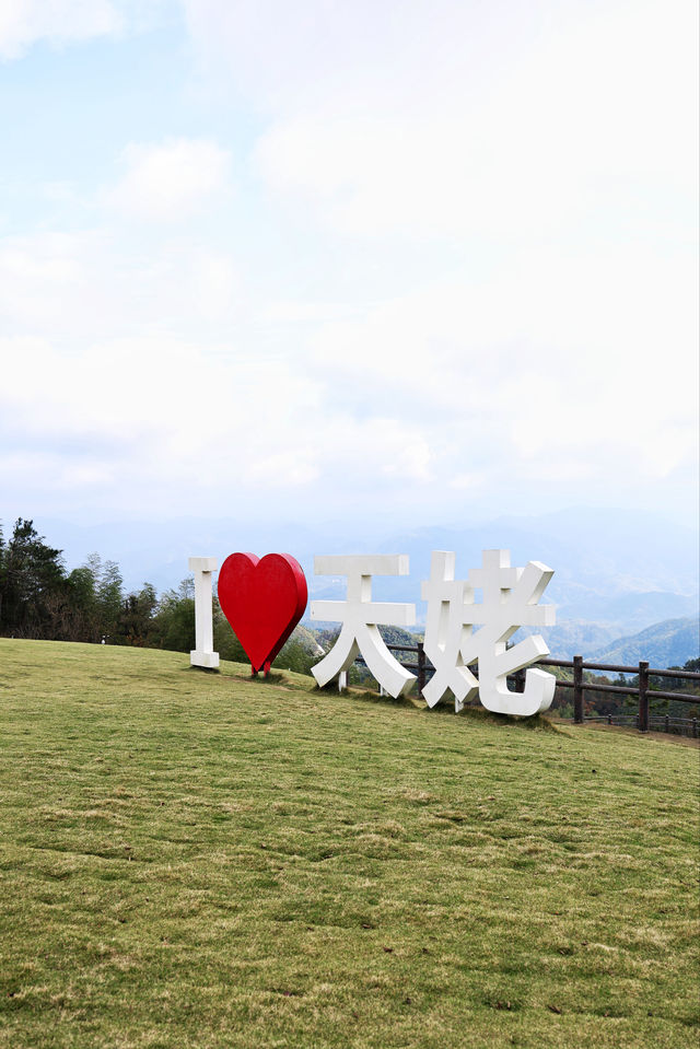 天姥山視野超讚的太空艙酒店。