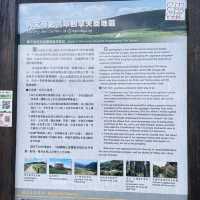 YANGMINGSHAN IS A MUST SEE ATTRACTIONS IN TAIPEI, TAIWAN