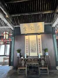 Lu Xun’s Native Place: A Journey Through Time and Legacy