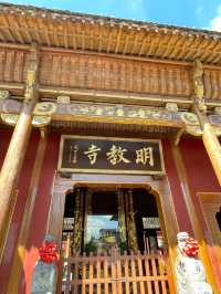 Mingjiao Temple (明教寺): A Historic Buddhist Sanctuary in Hefei