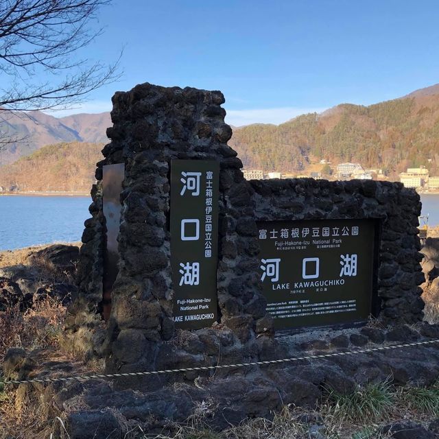 富士山🗻下河口湖🫶🏻河天一色❤️超令冬日景