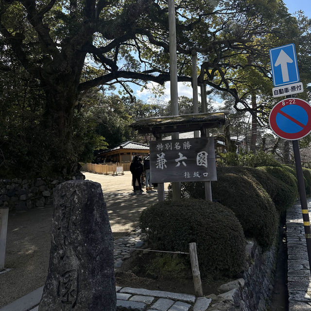 【金沢旅行】兼六園