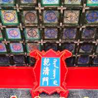 Capturing the Forbidden City in the Rain