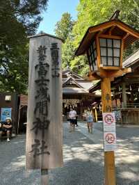 【東京近郊景點：新倉山淺間公園！可以看見富士山的絕美觀景台！】