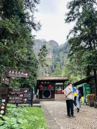 「中國道都」龍虎山。